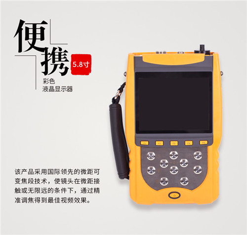 河南工業內窺鏡 河南工業內窺鏡