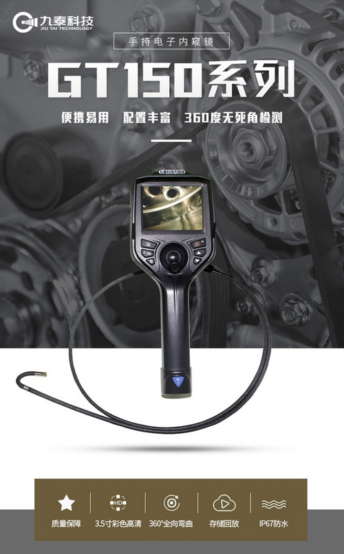 內(nèi)窺鏡 內(nèi)窺鏡