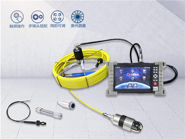 河南工業內窺鏡 河南工業內窺鏡