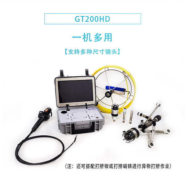 工業(yè)內(nèi)窺鏡廠家 工業(yè)內(nèi)窺鏡廠家