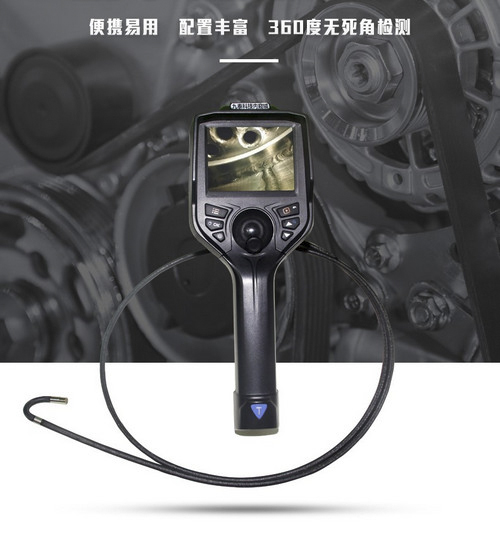 便攜式內窺鏡 便攜式內窺鏡